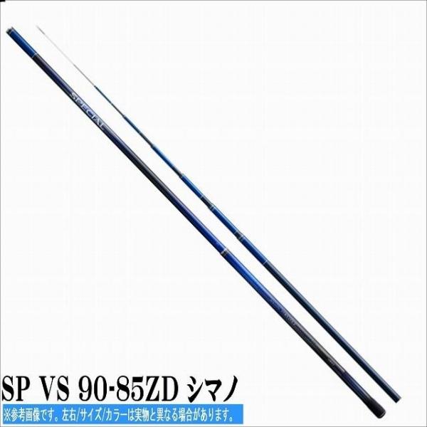 ＳＰ　ＶＳ　90-85ＺＤ