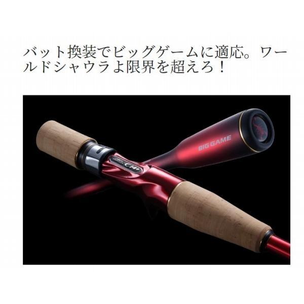 22 ワールドシャウラ エクステンションバットBG TPE A シマノ 秋の大感謝祭 商品画像6：e-fishing