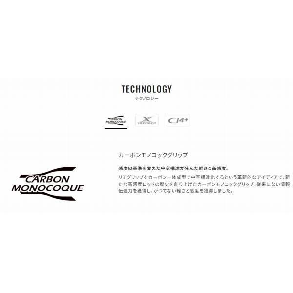 22 ワールドシャウラ エクステンションバットBG TPE A シマノ 秋の大感謝祭 商品画像7：e-fishing