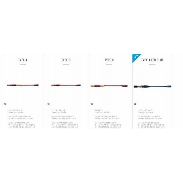 22 ワールドシャウラ エクステンションバットBG TPE A シマノ 秋の大感謝祭 商品画像8：e-fishing