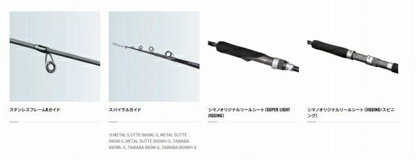 19 ソルティＡＤジギング B60-4 商品画像5：e-fishing