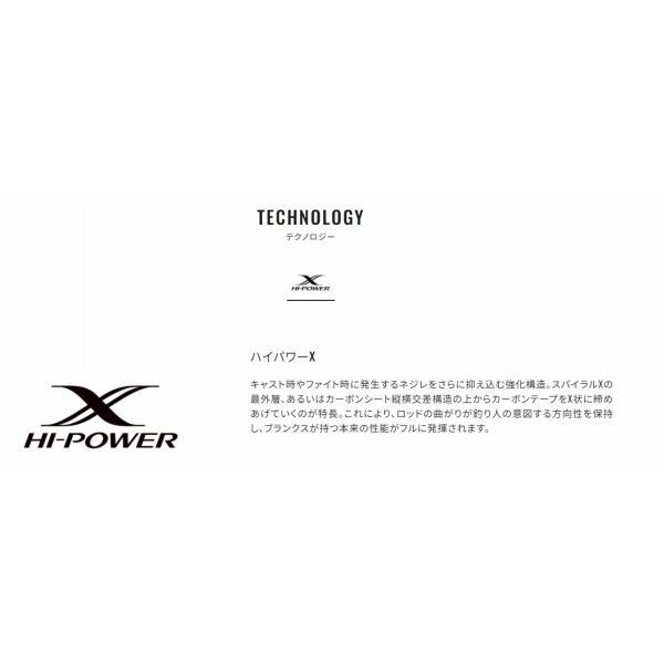 21 グラップラー BB タイプC S73ML シマノ 商品画像7：e-fishing