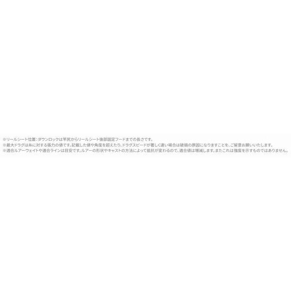 21 グラップラー BB タイプC S73ML シマノ 商品画像10：e-fishing