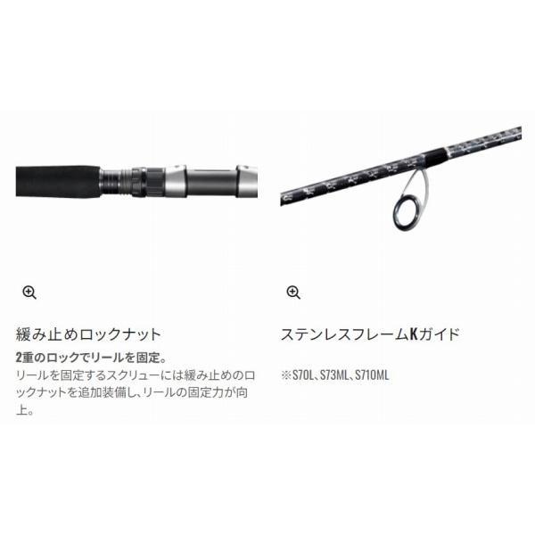 21 グラップラー BB タイプC S710ML シマノ 秋の大感謝祭 商品画像5：e-fishing