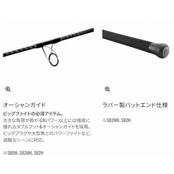 21 グラップラー BB タイプC S80M シマノ 秋の大感謝祭 商品画像6：e-fishing