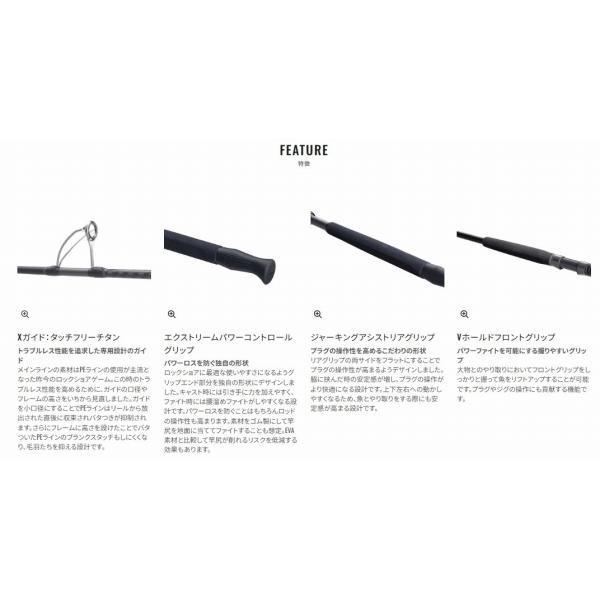 コルトスナイパーリミテッド 106HPS 商品画像5：e-fishing