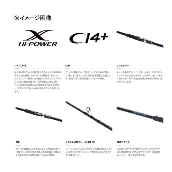22ネッサ BB S108M+ シマノ 商品画像4：e-fishing