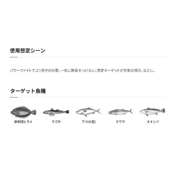 22ネッサ BBS100MH+ シマノ 商品画像5：e-fishing