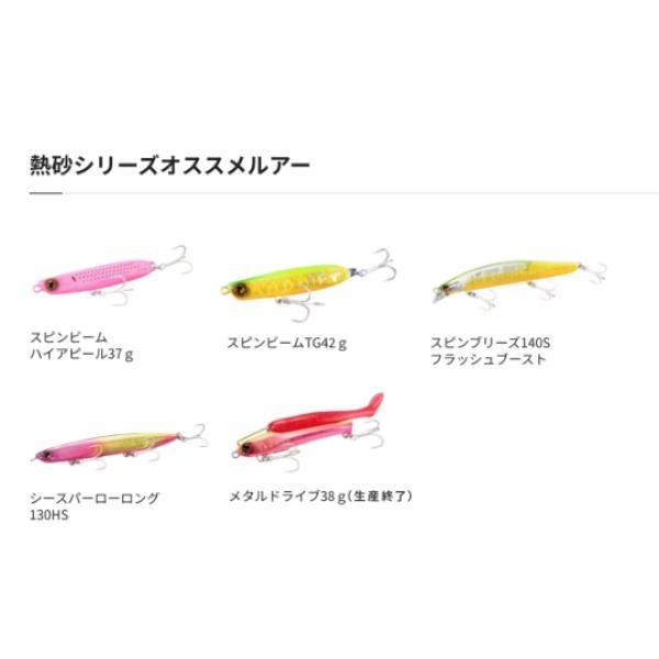22ネッサ BBS100MH+ シマノ 商品画像6：e-fishing