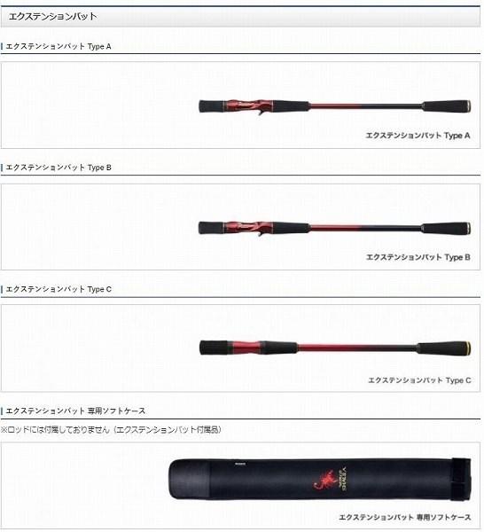 NEW ワールト゛シャType 商品画像2：e-fishing