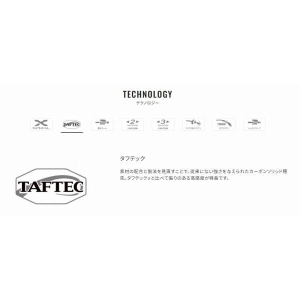 18天平 硬中硬 61ZA シマノ 秋の大感謝祭 商品画像7：e-fishing