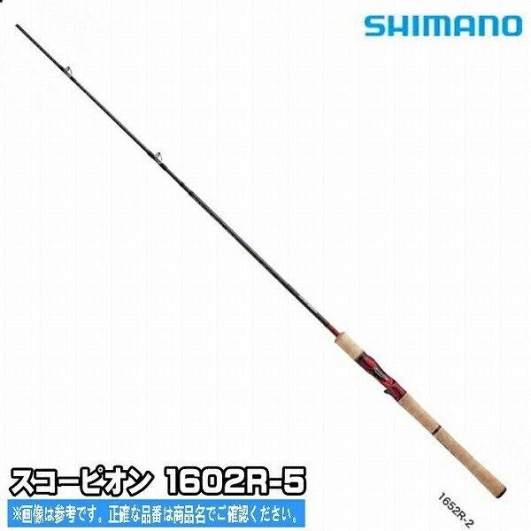 スコーピオン 1602R-5 商品画像1：e-fishing