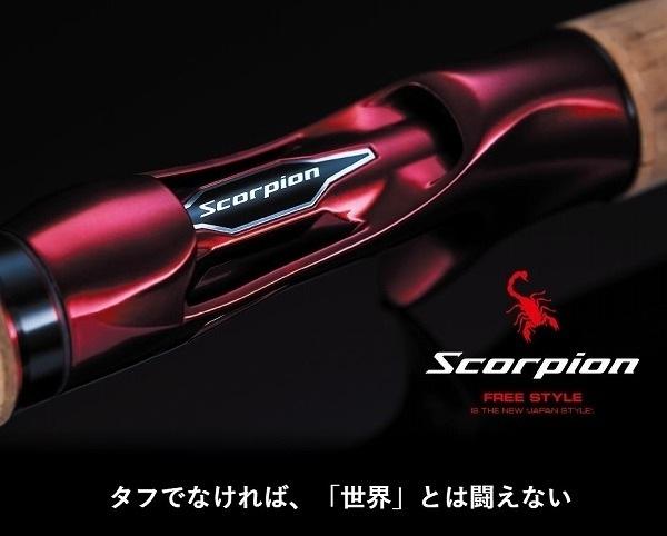 スコーピオン 2651R-5 商品画像3：e-fishing