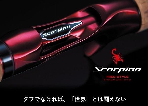 ＳＣＯＲＰＩＯＮ　1581Ｆ2 商品画像5：e-fishing