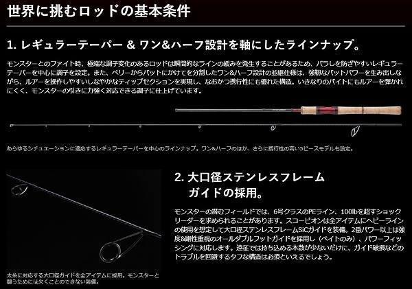 ＳＣＯＲＰＩＯＮ　2651Ｒ2 商品画像5：e-fishing