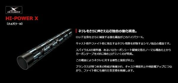 18 ワールドシャウラ 2833RS-2 商品画像9：e-fishing