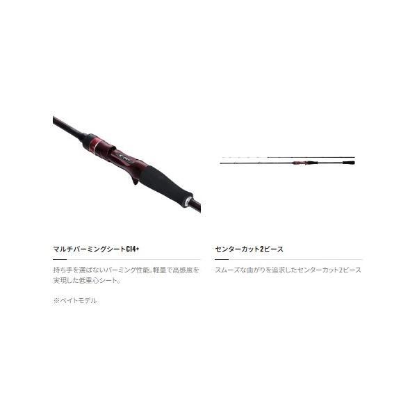 19 セフィア SS メタルスッテ S68ML-S 商品画像6：e-fishing