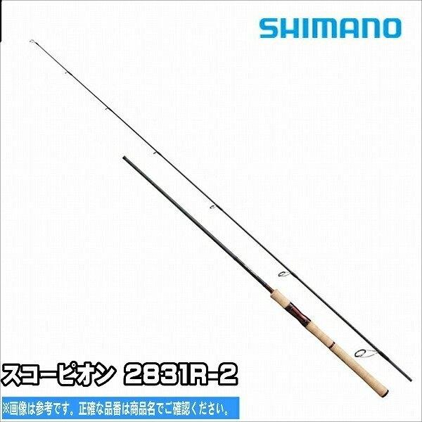 スコーピオン 2831R-2