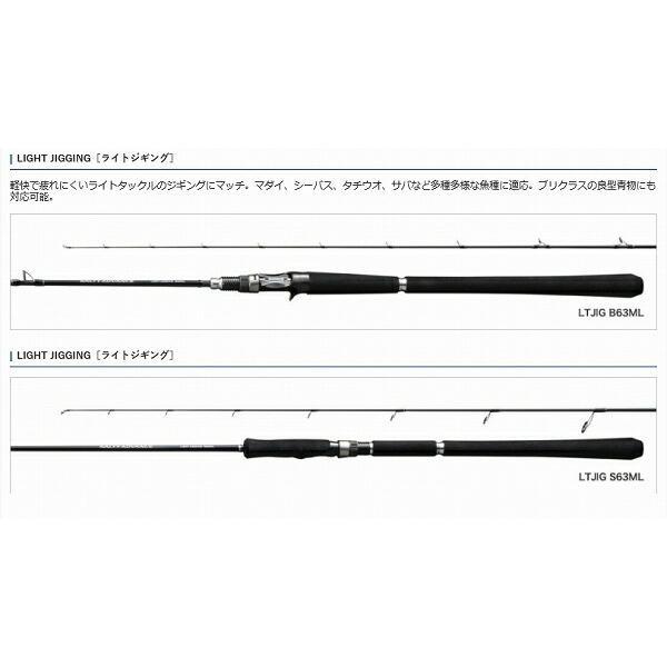 19ソルティADショアJ100MH シマノ 商品画像8：e-fishing