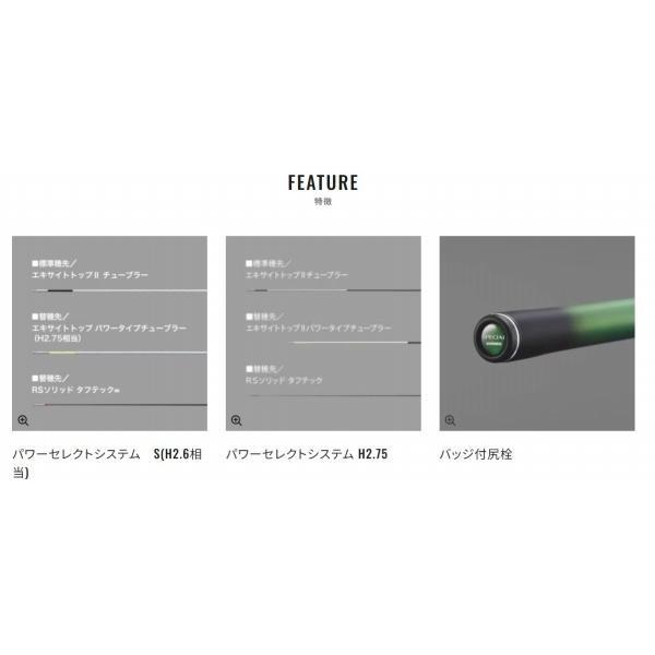 スペシャル小太刀 H275 75-80ZR シマノ 商品画像3：e-fishing