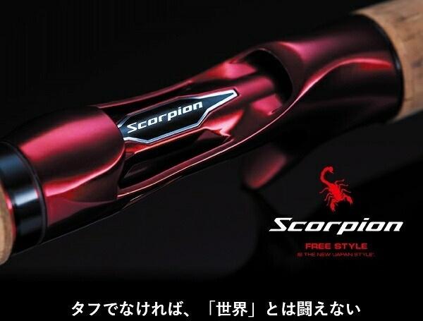 スコーピオン 17113R-2 商品画像3：e-fishing