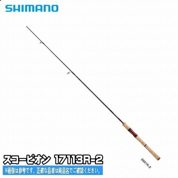 シマノ スコーピオン ワンu0026ハーフ2ピース 17113R-2 (ロッド・釣竿) 価格比較 - 価格.com