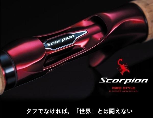 スコーピオン 2600FF-5 商品画像3：e-fishing