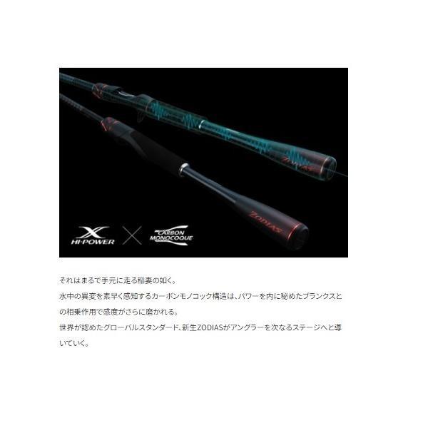 20ゾディアス 1610M シマノ 秋の大感謝祭 商品画像4：e-fishing
