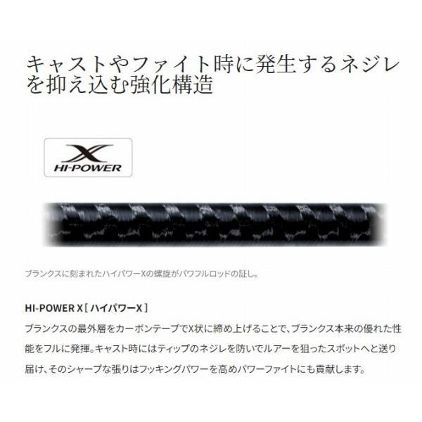20ゾディアス 1610M シマノ 秋の大感謝祭 商品画像7：e-fishing