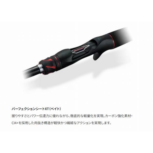 20ゾディアス 1610M シマノ 秋の大感謝祭 商品画像8：e-fishing