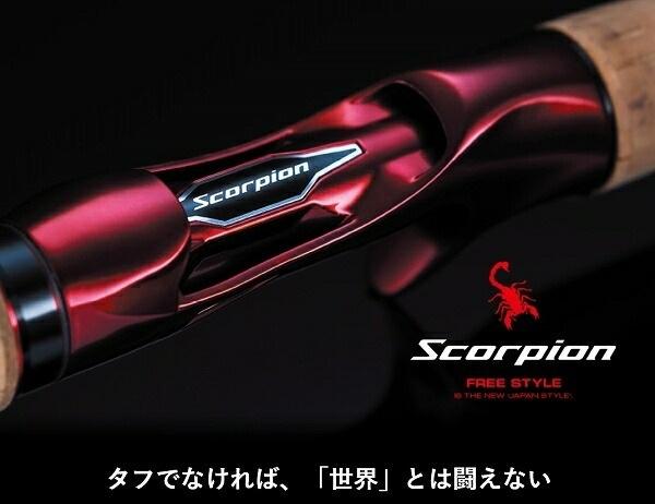 スコーピオン 2832RS-2 商品画像2：e-fishing