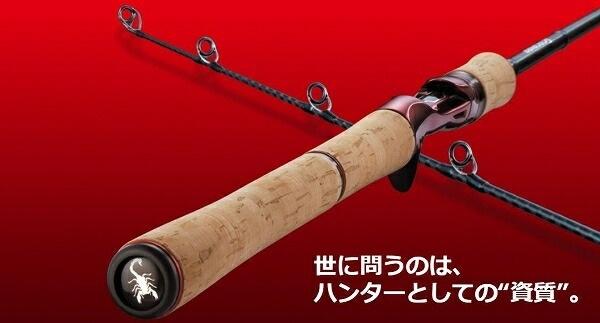 スコーピオン 2832RS-2 商品画像4：e-fishing