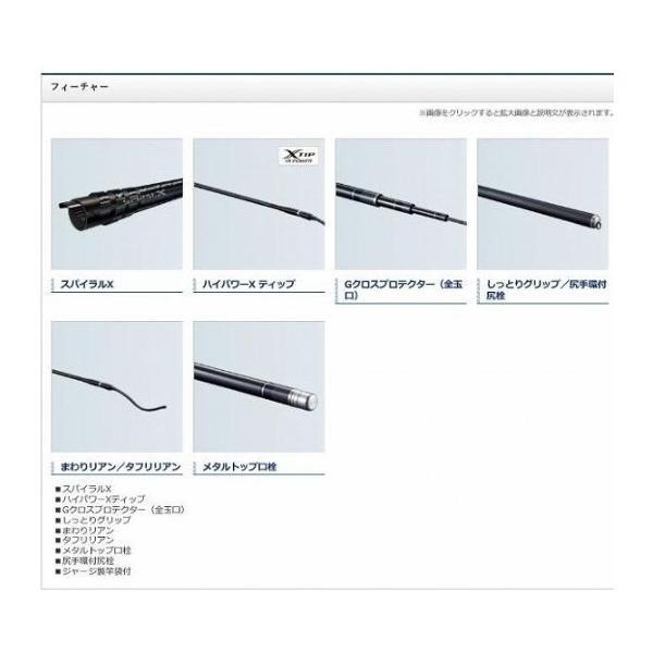 ボーダレスGL 7H 30T シマノ 秋の大感謝祭 商品画像3：e-fishing