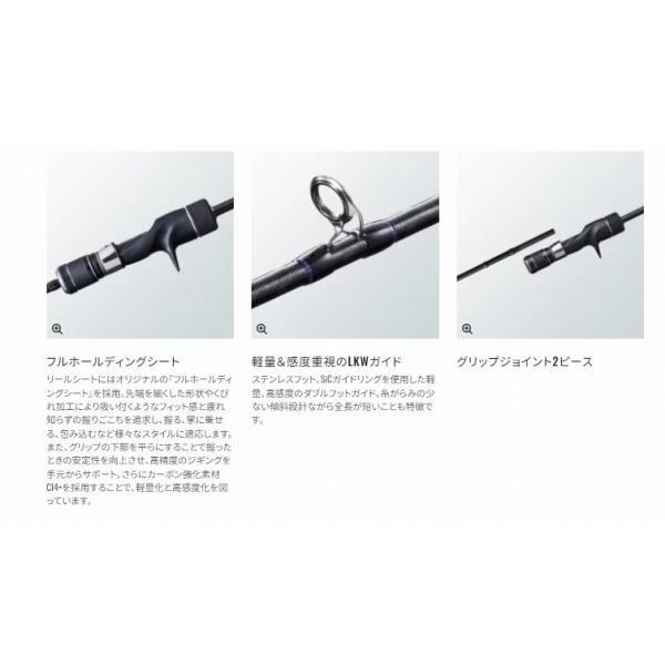 20 ゲームタイプSJ B66-0 シマノ 秋の大感謝祭 商品画像4：e-fishing