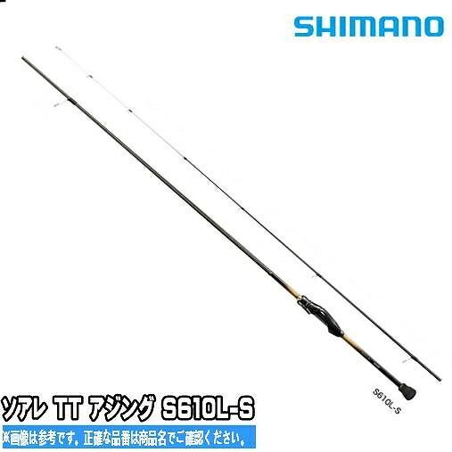シマノ ソアレ TT アジング S610L-S (ロッド・釣竿) 価格比較 - 価格.com