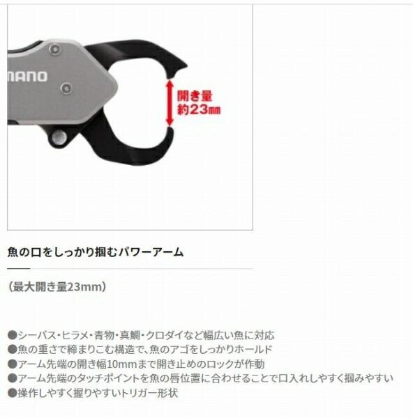 フィッシュグリップＲＵＥ－302Ｔ　黒 商品画像3：e-fishing