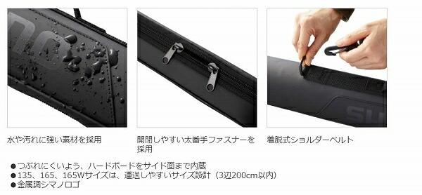 ロッドケース　ストレートＢＲ－035Ｕ　黒　195 商品画像5：e-fishing