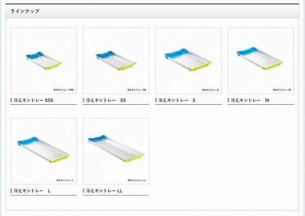 冷えキントレーＡＣ－Ｃ81Ｒ 黄青 Ｓ 商品画像4：e-fishing