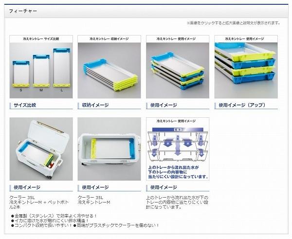 冷えキントレーＡＣ－Ｃ81Ｒ 黄青 Ｓ 商品画像6：e-fishing