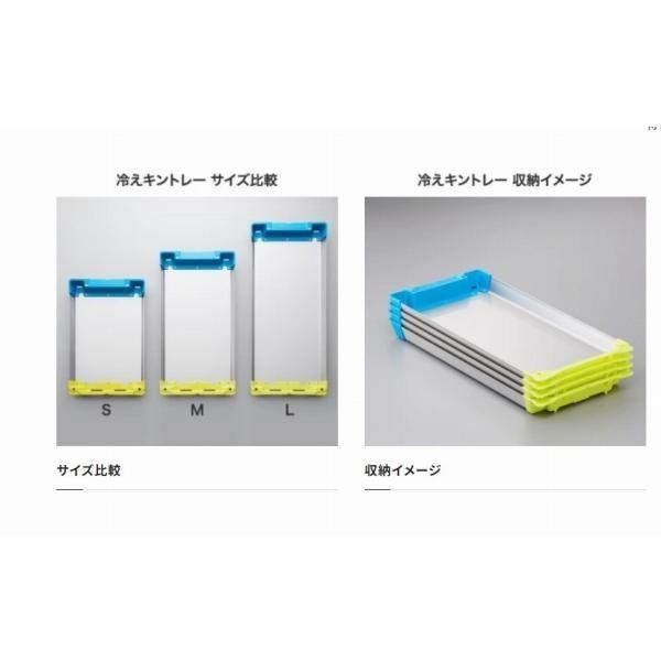 冷えキントレーＡＣ－Ｃ81Ｒ 黄青 Ｓ 商品画像7：e-fishing