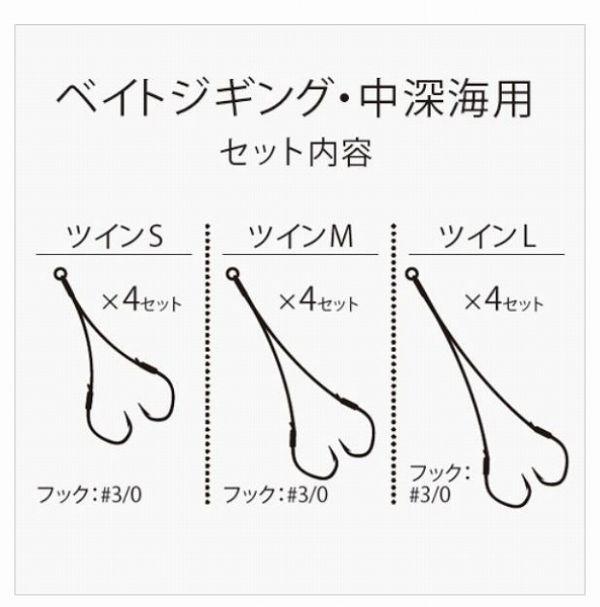 オシアベイトフックセット中深海ＥＵ－Ｋ02Ｓ 001 商品画像4：e-fishing