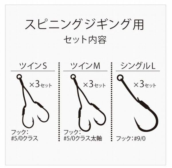 オシアベイトフックセット中深海ＥＵ－Ｋ02Ｓ 001 商品画像5：e-fishing