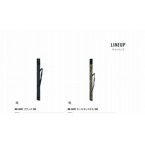 ライトロッドケース BR-045T  ブラック 195 商品画像8：e-fishing