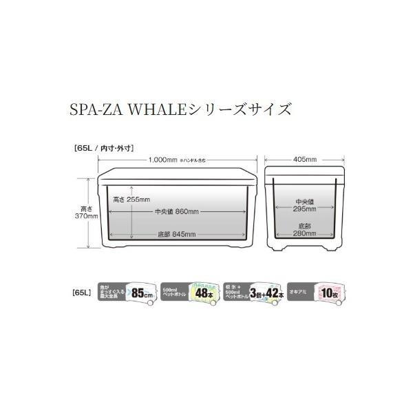 スペーザホエールライト 650 ピュアホワイト NS-465T 商品画像7：e-fishing