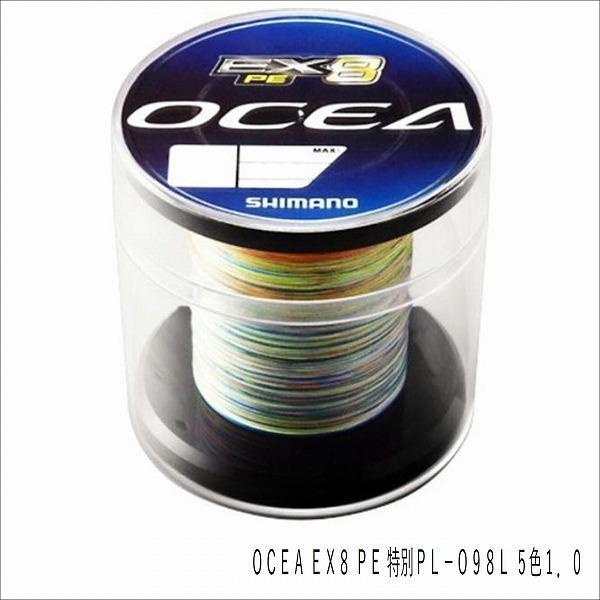 ＯＣＥＡ ＥＸ8 ＰＥ 特別ＰＬ－Ｏ98Ｌ 5色1．0