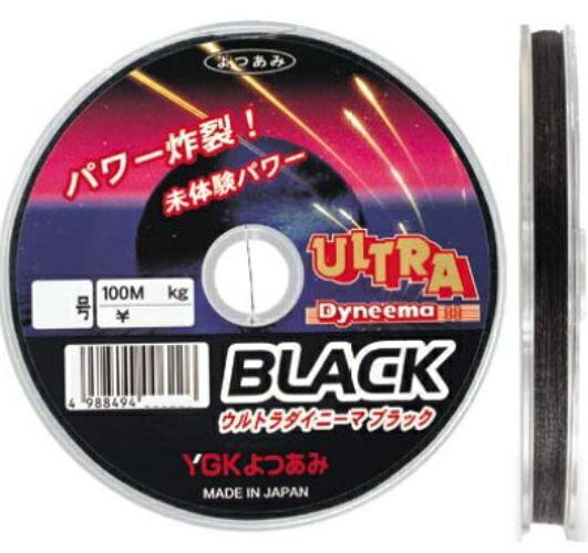ウルトラ2PE　BLACK　3号　100m