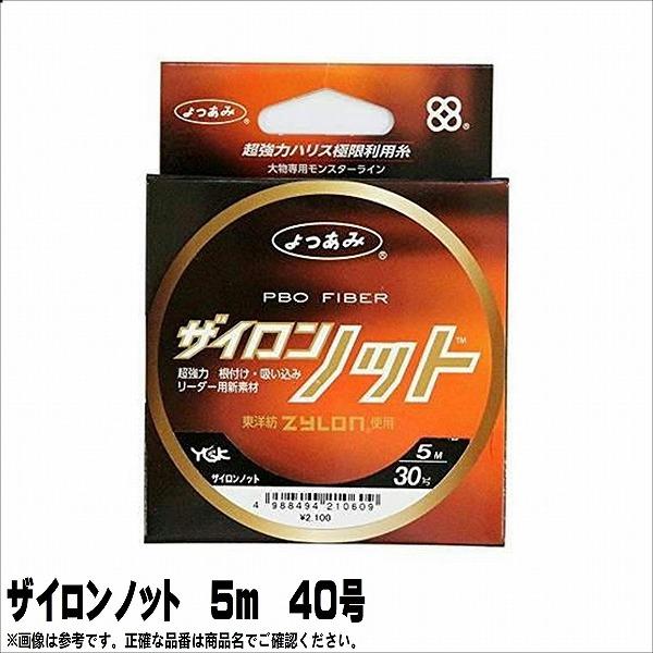 ザイロンノット　5ｍ　40号