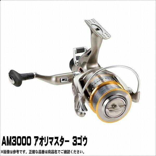 ＡＭ3000 アオリマスター 3ゴウ