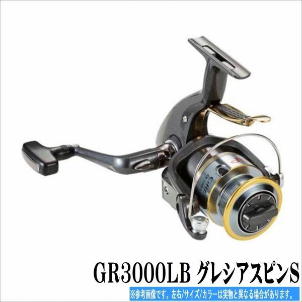 GR3000LB ク゛レシアスヒ゜ンS