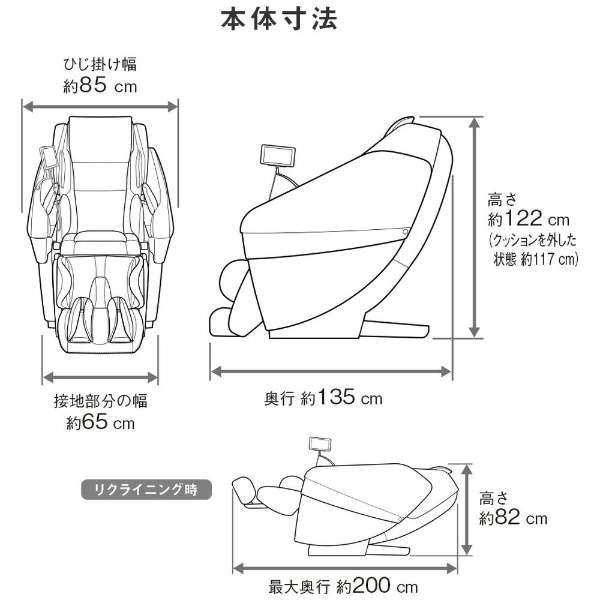 マッサージチェア リアルプロ(ルクソールベージュ)　EP-MA120-E 商品画像4：ブイソニック＋